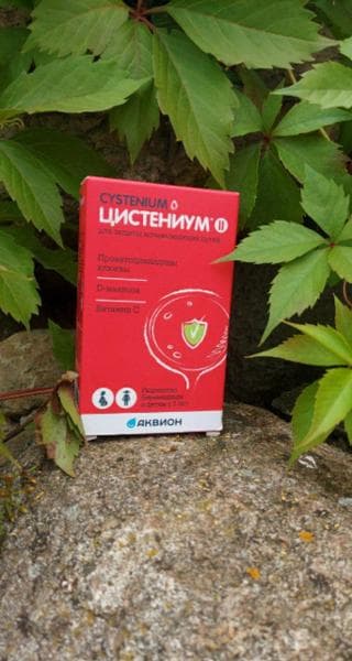 Цистениум II (Cystenium II) — фото из отзыва «И даже при хроническом цистите»
