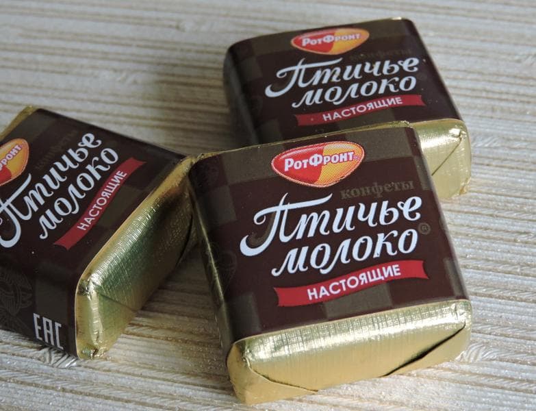 Конфеты "Рот Фронт" "Птичье молоко" — фото из отзыва «Любимые с детства.»