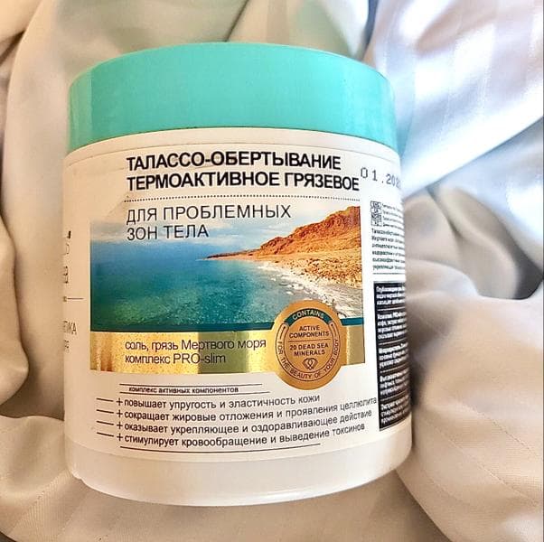 Талассо-обёртывание Витэкс Pharmacos Dead Sea — фото из отзыва «Эффективное недорогое обёртывание»