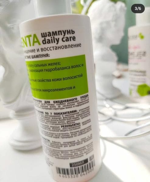 Шампунь Selenta Pro Therapy — фото из отзыва «Я новичок в области органической косметики, но этот бренд мн» (2 из 2)
