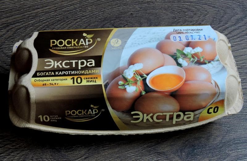 Яйца куриные "РОСКАР" экстра СО — фото из отзыва «С оранжевым желтком.» (2 из 2)