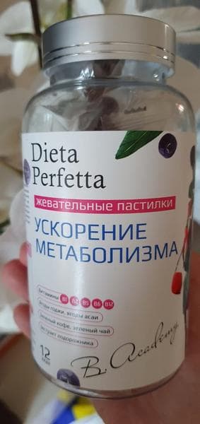 Диета Перфетта Ускорение метаболизма — фото из отзыва «Dieta Perfetta. Жевательные сердечки для улучшения обменных » (1 из 3)