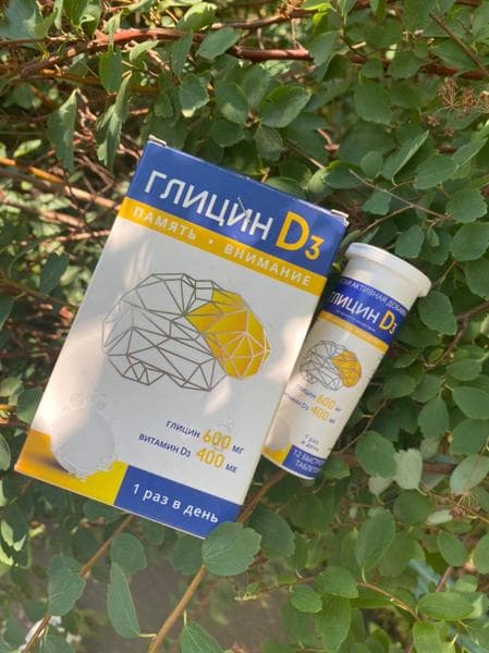 Шипучий Глицин Д3 (Glicin d3) — фото из отзыва «Для крепкого и спокойного сна»