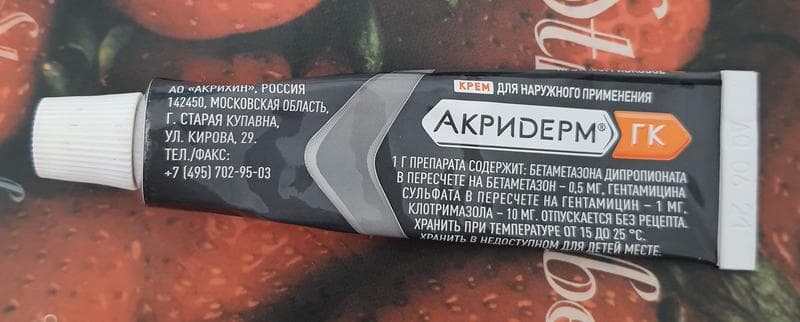 Акридерм ГК — фото из отзыва «Помог вылечить кожу рук»