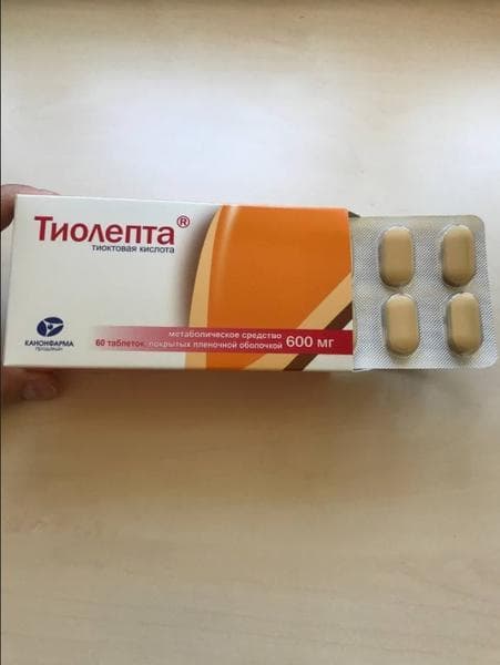Тиолепта (Tiolepta) — фото из отзыва «Диабетическая полинейропатия — не приговор»