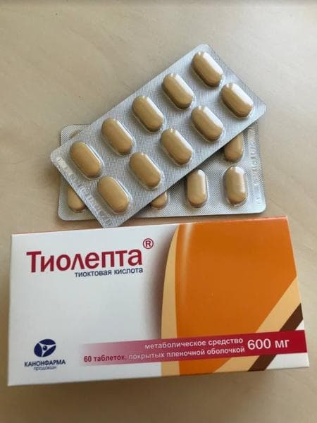 Тиолепта (Tiolepta) — фото из отзыва «Диабетическая полинейропатия — не приговор»