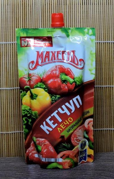 Кетчуп "Махеевъ" - "Томатный" — фото из отзыва «Вкус настоящего лечо.»