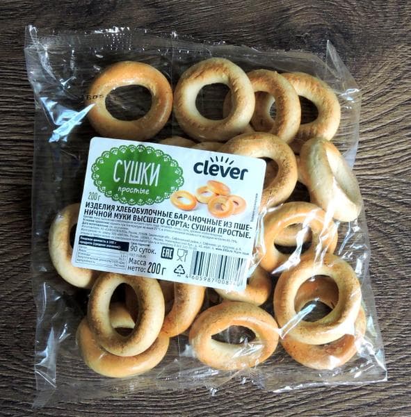 Сушки простые "Clever" — фото из отзыва «Какие-то старые...»
