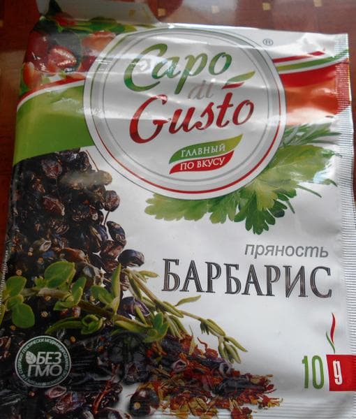 Барбарис Capo di Gusto пряность — фото из отзыва «Всегда нужна к плову»