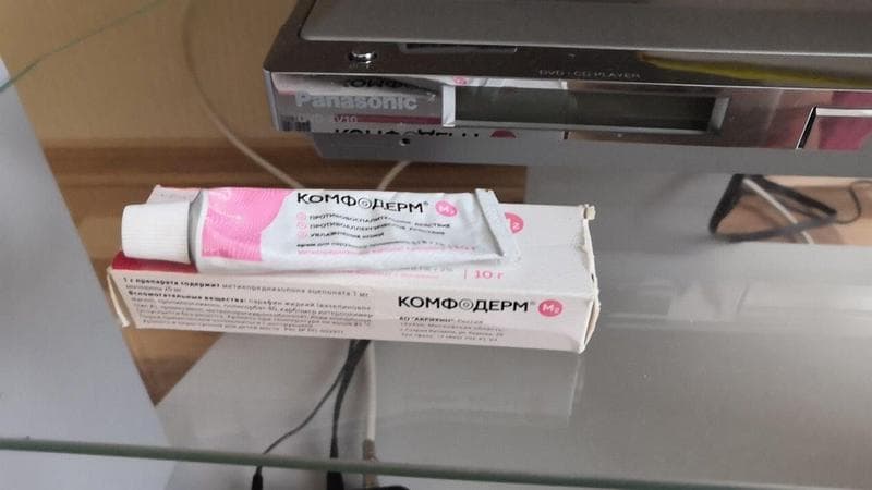Крем Комфодерм М2 (Comfoderm) — фото из отзыва «Действенный кремушек»