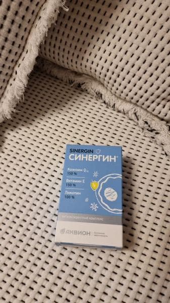 Синергин (Sinergin) — фото из отзыва «Долгожданная беременность благодаря Синергину!»