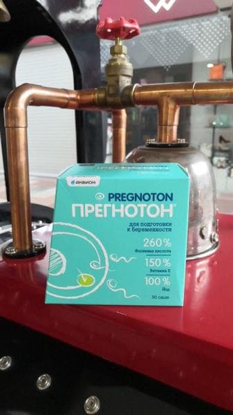 Прегнотон (Pregnoton) — фото из отзыва «Вкусное и полезное средство.»