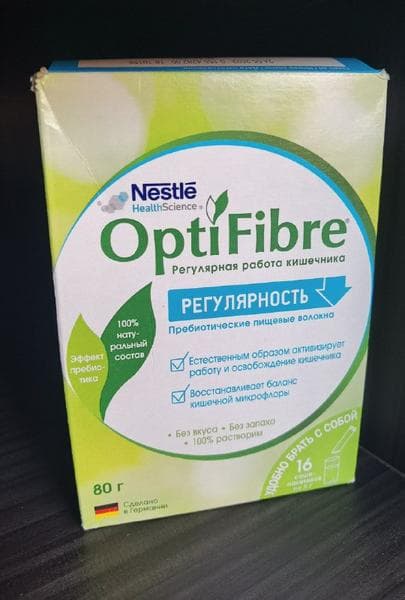 Оптифайбер (OptiFibre) — фото из отзыва «Легко совмещать с тренировками» (1 из 2)