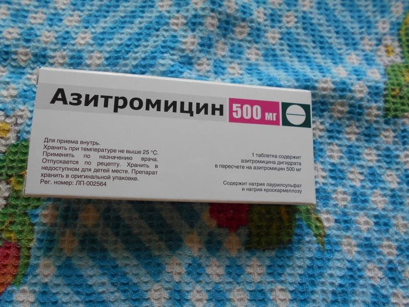 Азитромицин — фото из отзыва «Антибиотик-универсал» (2 из 2)