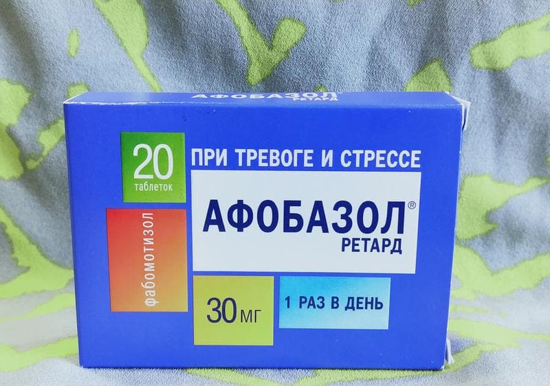 Афобазол Ретард — фото из отзыва «Замечательно успокаивает нервы» (1 из 3)