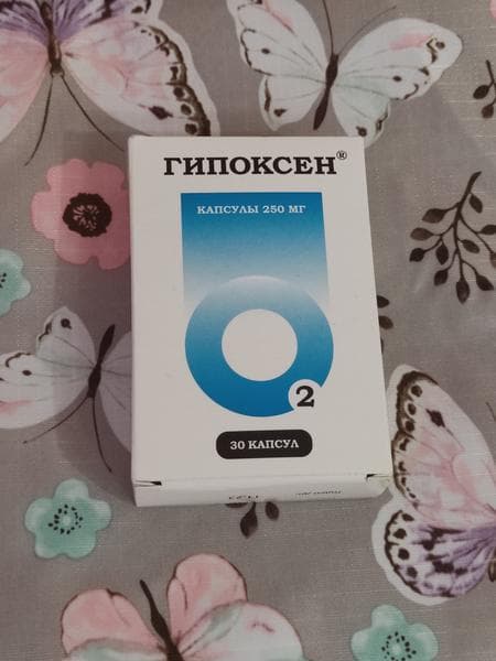 Гипоксен — фото из отзыва «Советую всем спортсменам для облегчения тренировок и быстрог»