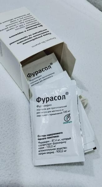 Фурасол — фото из отзыва «Советую от души, средсство просто отличное» (2 из 4)
