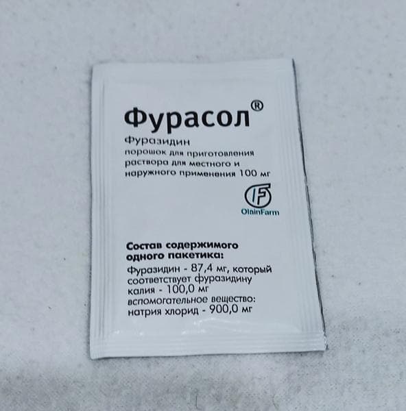 Фурасол — фото из отзыва «Советую от души, средсство просто отличное» (3 из 4)