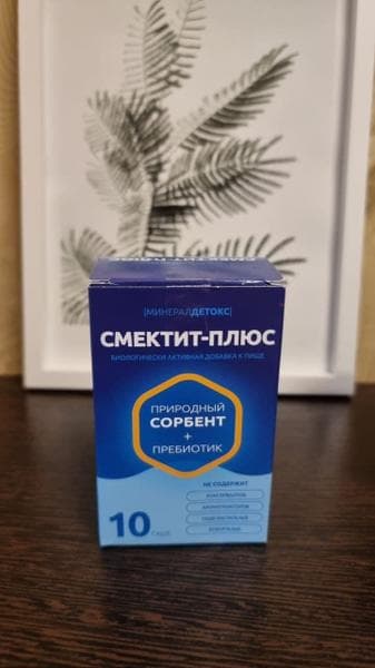 Смектит Плюс — фото из отзыва «Помогает при вздутии»