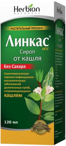 Сироп Линкас БСС (Sirop) — фото из отзыва «Идеально для диабетиков»