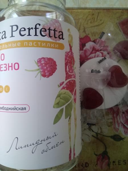 Диета Перфетта Липидный обмен — фото из отзыва «Отличный комплекс» (1 из 2)