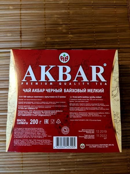 Чай черный Akbar "Корабль" — фото из отзыва «Отличный черный чай» (1 из 2)