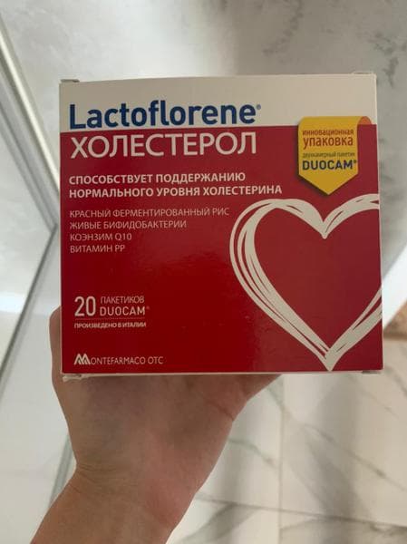 Lactoflorene Холестерол — фото из отзыва «Помогает снизить холестерин в крови» (1 из 2)
