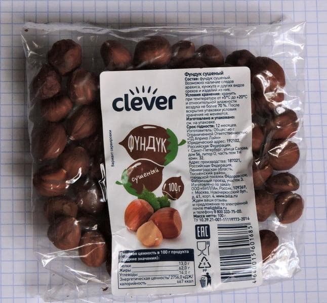 Фундук сушеный "Clever" — фото из отзыва «Неплохие.»