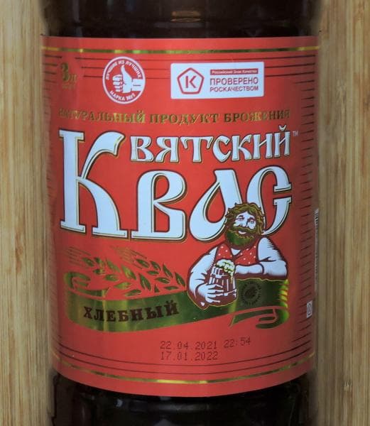 Квас "Вятский" хлебный — фото из отзыва «Почти как в детстве.»