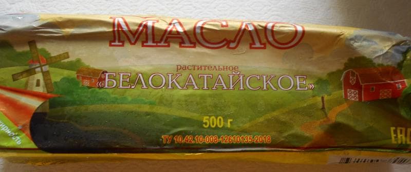 Масло растительное  "Белокатайское" — фото из отзыва «Отличный вариант» (3 из 3)