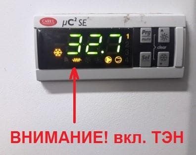 Тепловой насос Броск — фото из отзыва «Не умеют, или нарочно?»