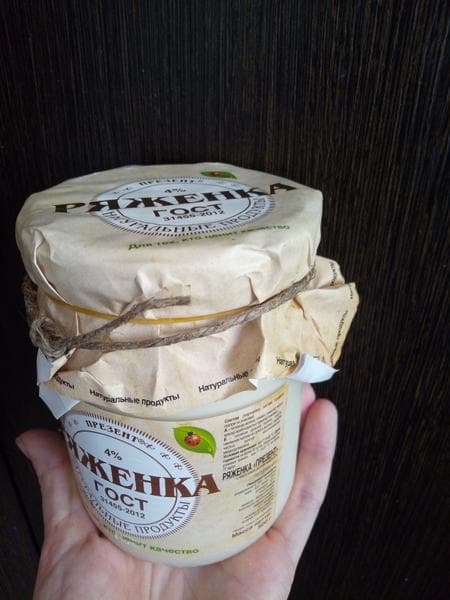 Ряженка Провинция Презент — фото из отзыва «Самая вкусная, из которых я пробовала.»