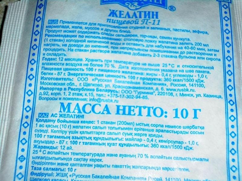 Желатин пищевой "Вкусмастер" — фото из отзыва «Неплохой бюджетный желатин» (2 из 3)