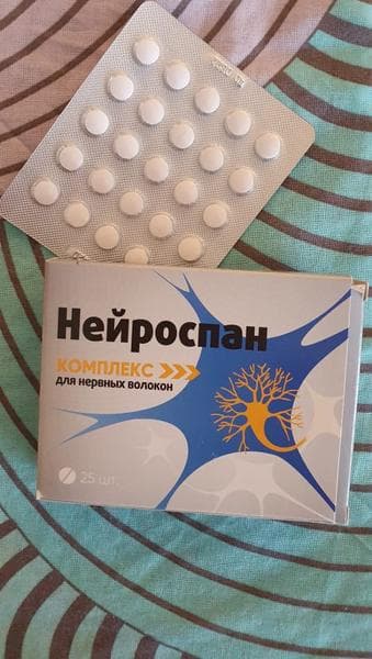Нейроспан Форте — фото из отзыва «Восстанавливаемся после вируса с помощью Нейроспан комплекса»