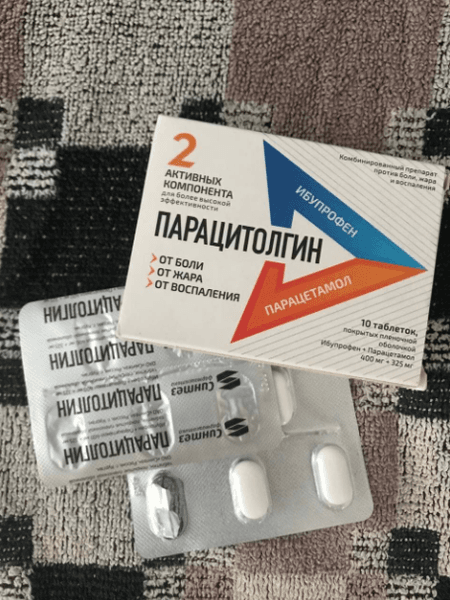 Парацитолгин — фото из отзыва «Отличная помощь при головной боли»