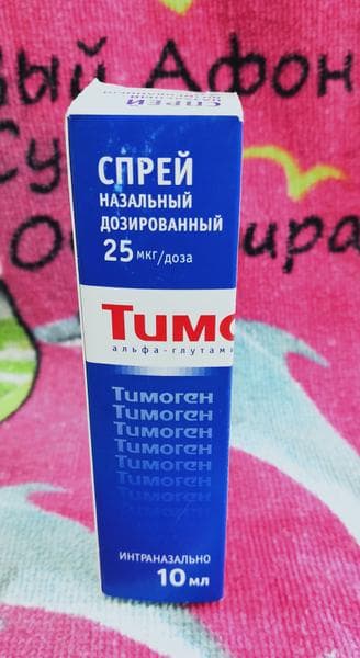 Тимоген (Thymogen) — фото из отзыва «Эффективный!»