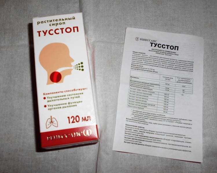 Сироп от кашля "Тусстоп" Ренессанс — фото из отзыва «Эффективный с натуральный составом» (1 из 2)