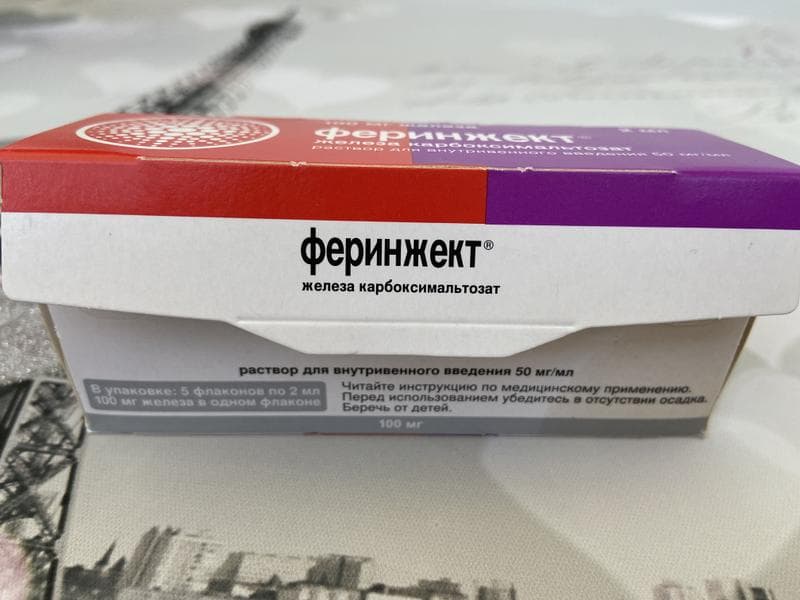 Феринжект — фото из отзыва «Экстренная помощь, чтобы поднять гемоглобин и ферритин.» (1 из 2)