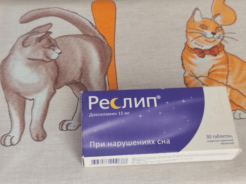 Реслип — фото из отзыва «Реально работает!!!»