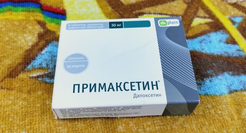 Примаксетин (Dapoxetin) — фото из отзыва «Таблетка для секса.» (1 из 4)