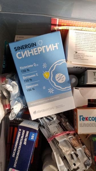 Синергин (Sinergin) — фото из отзыва «Для здоровых сперматозоидов.»