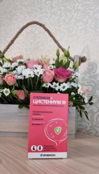 Цистениум II (Cystenium II) — фото из отзыва «От Цистита самое то…»