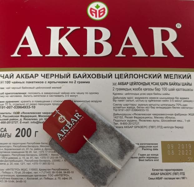 Чай AKBAR — фото из отзыва «Натуральный цейлонский чай» (2 из 2)