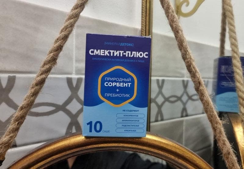 Смектит Плюс — фото из отзыва «При проблемах с ЖКТ помог.»