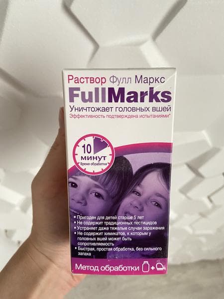 FullMarks раствор для уничтожения вшей — фото из отзыва «Уничтожает  вшей и гнид. Быстрый эффект. Подходит детям с 5-» (1 из 3)