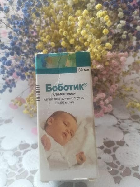 Боботик (симетикон) — фото из отзыва «После долгих мучений и поисков лучшего средства от колик, мы» (1 из 2)