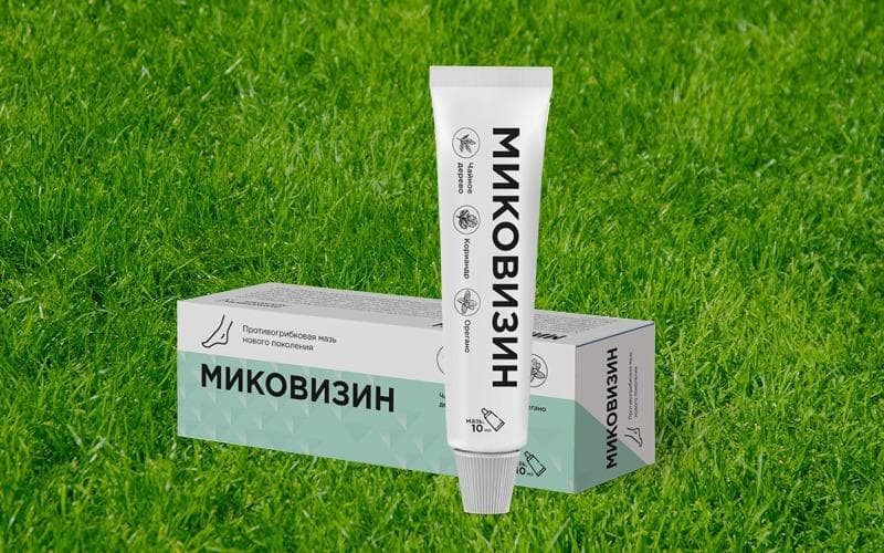Миковизин — фото из отзыва «Почему я не покупаю разрекламированные лекарственные препара»