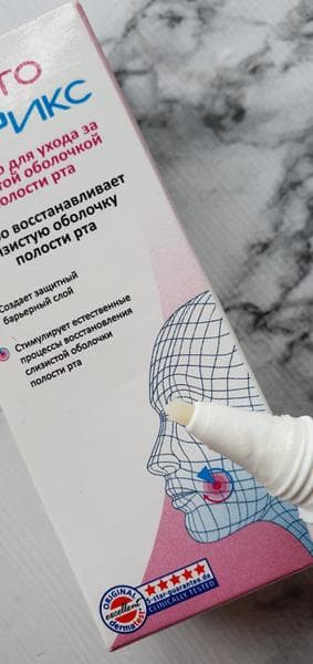 АфтоФикс — фото из отзыва «Быстро залечивает ранки» (2 из 2)