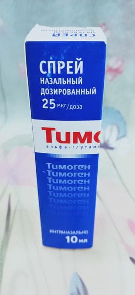 Тимоген (Thymogen) — фото из отзыва «Препарат очень действенный»