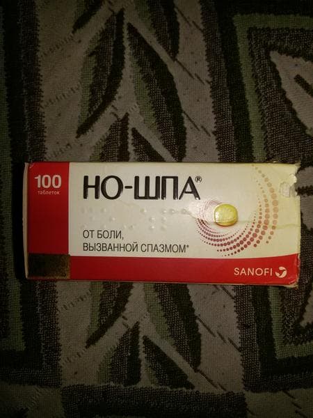 Таблетки "Но-шпа" — фото из отзыва «Рекомендую, особенно при болях в критические дни для женщин.»